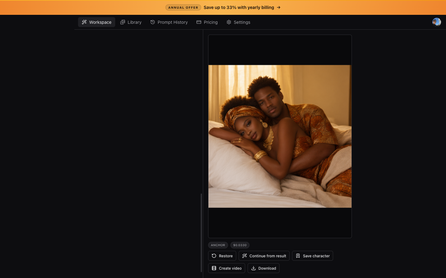 The reference tray in the live app: the input image plus an attached reference, each counted against the model's image limit (shown live as 1/13 · +1 input for Apex).